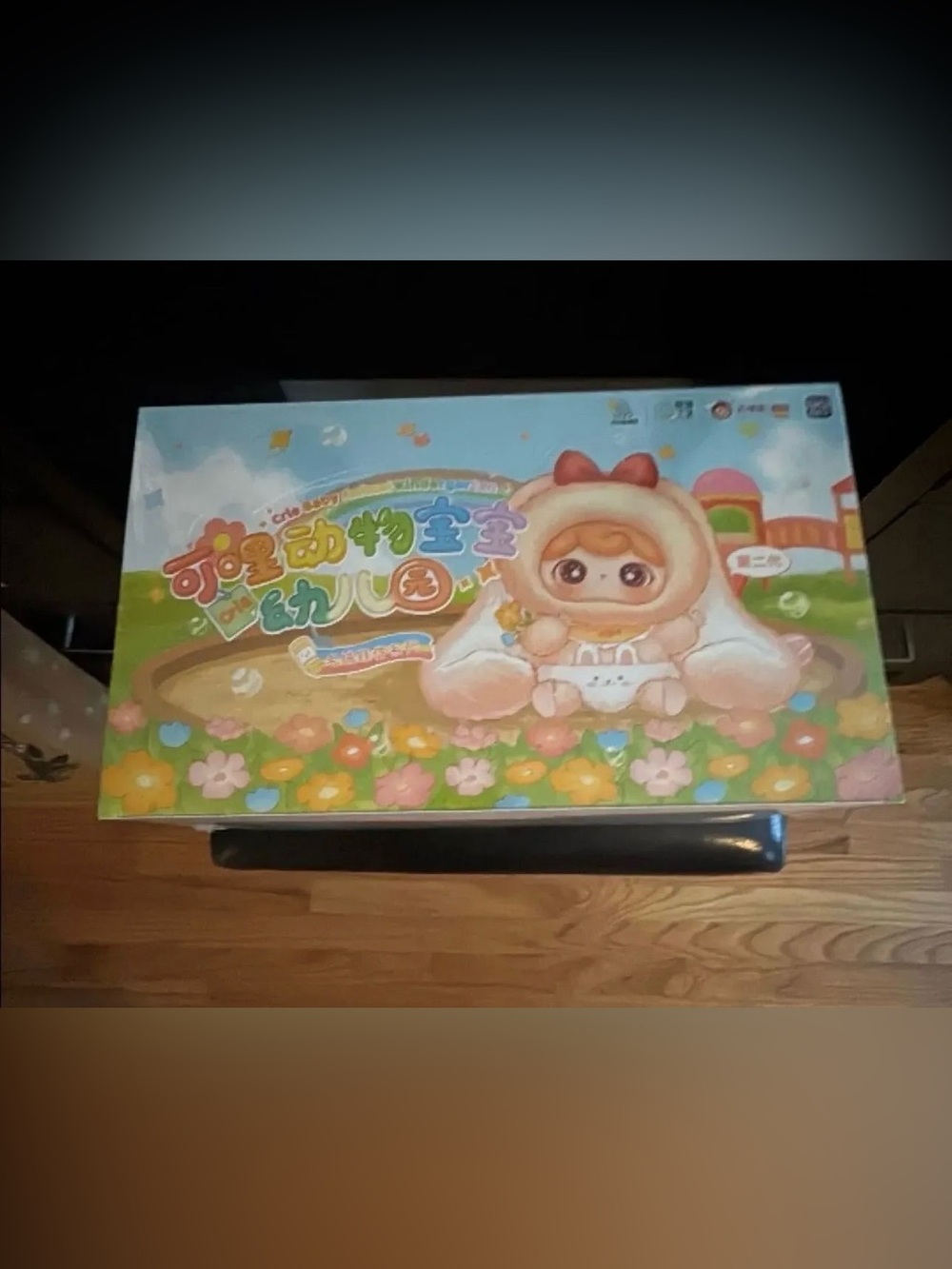 Crie Baby Animal Kindergarten - Full Case Sealed.
